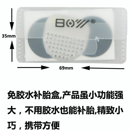 Kit de réparation vélo en multiple - Ref 2315868