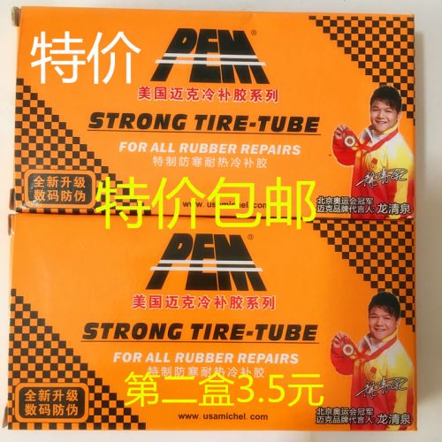 Kit de réparation vélo - Ref 2315877