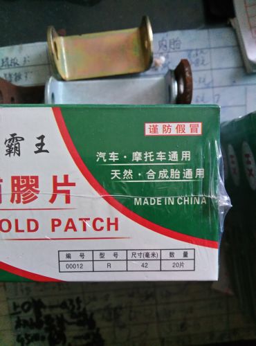 Kit de réparation vélo - Ref 2315879