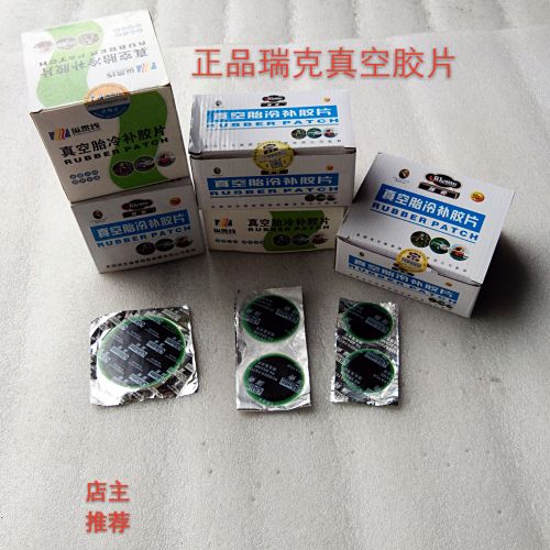 Kit de réparation vélo - Ref 2315880