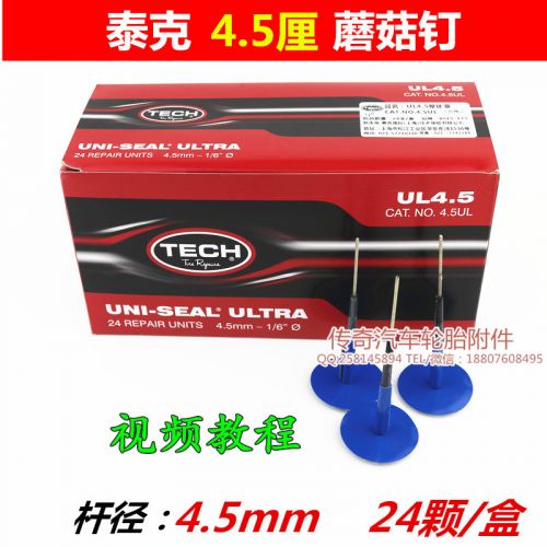 Kit de réparation vélo - Ref 2315884