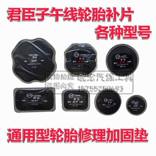 Kit de réparation vélo - Ref 2315885