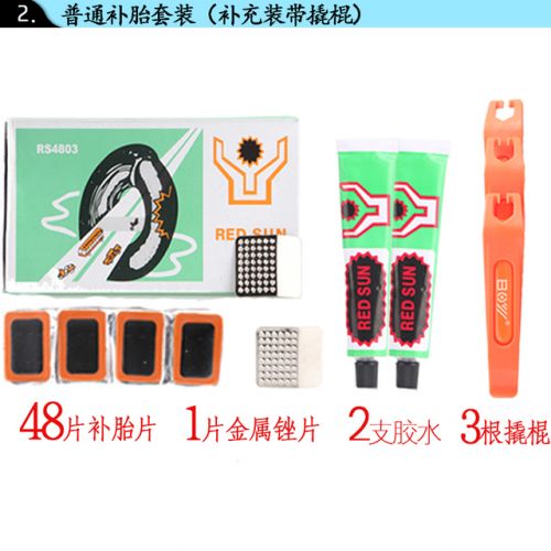 Kit de réparation vélo LETOO - Ref 2315887