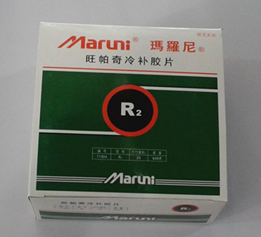 Kit de réparation vélo - Ref 2315892