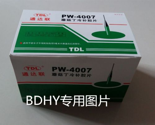 Kit de réparation vélo - Ref 2315894