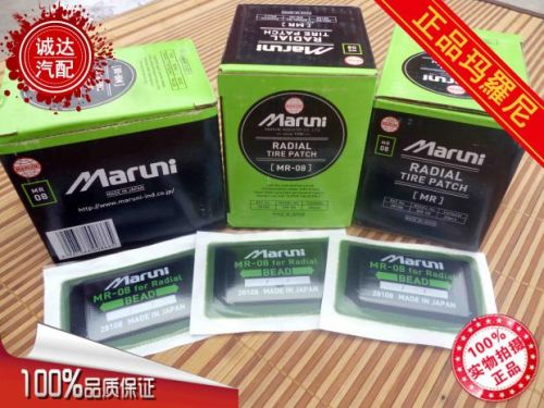 Kit de réparation vélo - Ref 2315898