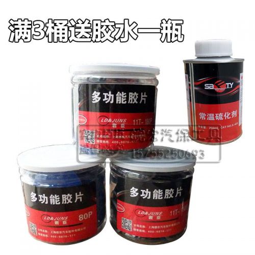 Kit de réparation vélo - Ref 2315900