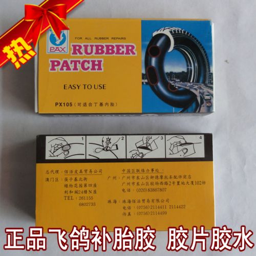 Kit de réparation vélo - Ref 2315906