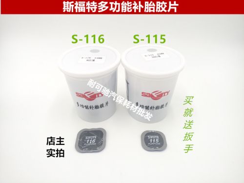 Kit de réparation vélo - Ref 2315915