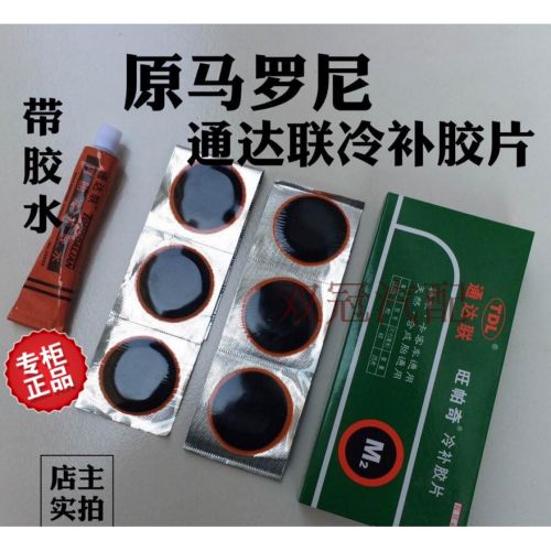 Kit de réparation vélo - Ref 2315917