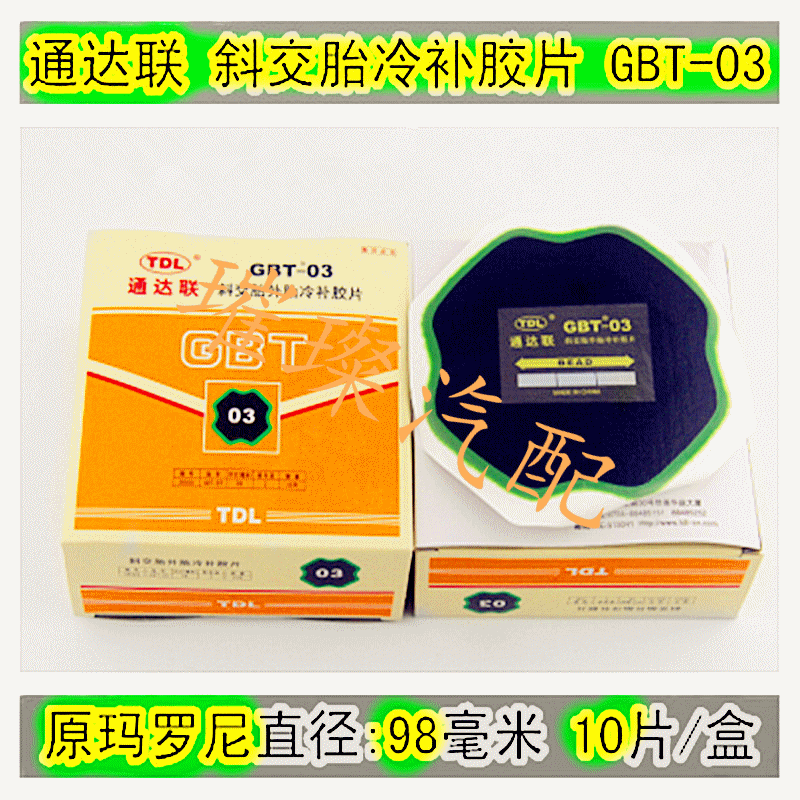 Kit de réparation vélo - Ref 2315918