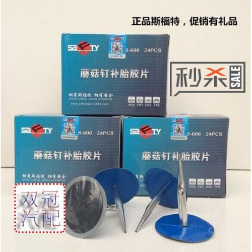 Kit de réparation vélo - Ref 2315922