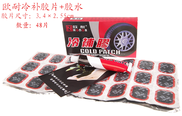 Kit de réparation vélo - Ref 2315923