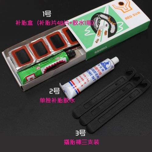 Kit de réparation vélo TOODEE - Ref 2315934