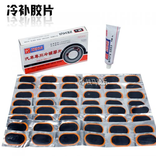 Kit de réparation vélo ZEHUI - Ref 2315938