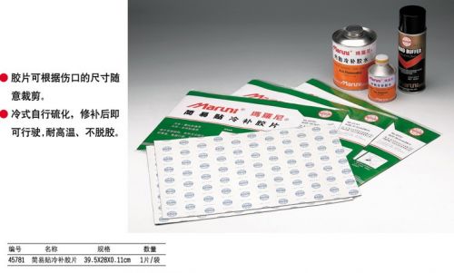 Kit de réparation vélo - Ref 2315947