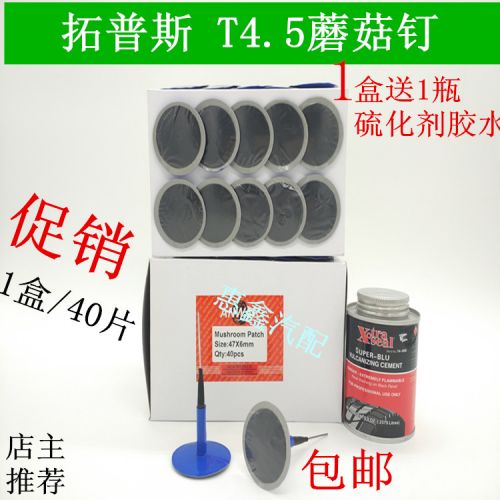 Kit de réparation vélo - Ref 2315951