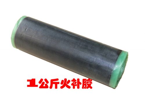 Kit de réparation vélo - Ref 2315955