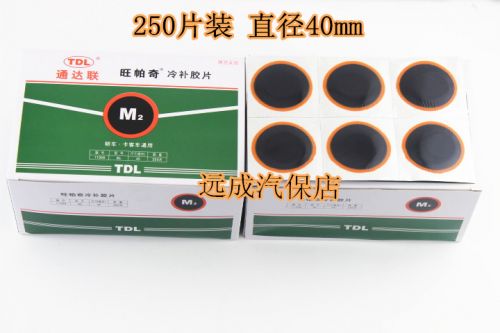 Kit de réparation vélo - Ref 2315965