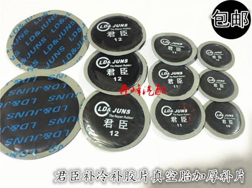 Kit de réparation vélo - Ref 2315968