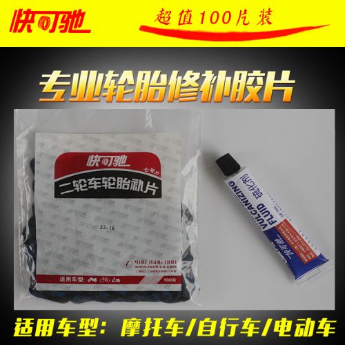 Kit de réparation vélo - Ref 2315969