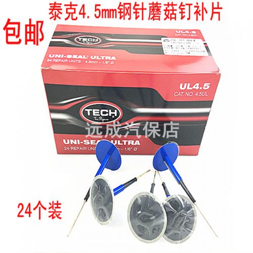 Kit de réparation vélo - Ref 2315971