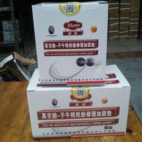 Kit de réparation vélo - Ref 2315986