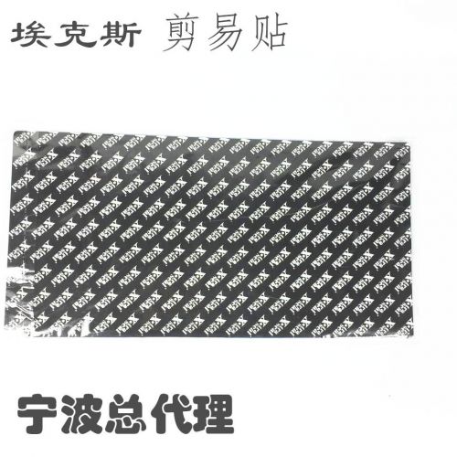 Kit de réparation vélo - Ref 2315988