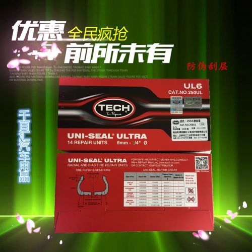 Kit de réparation vélo - Ref 2315993