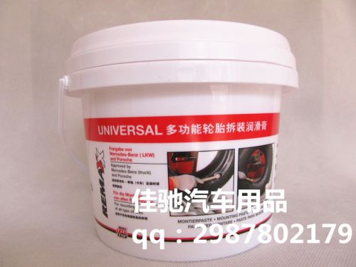 Kit de réparation vélo - Ref 2315996