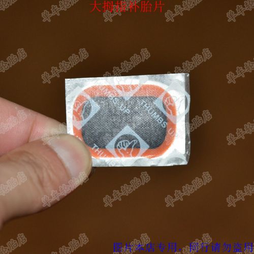 Kit de réparation vélo - Ref 2316001