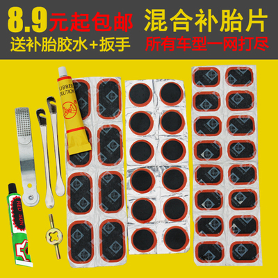 Kit de réparation vélo - Ref 2316002