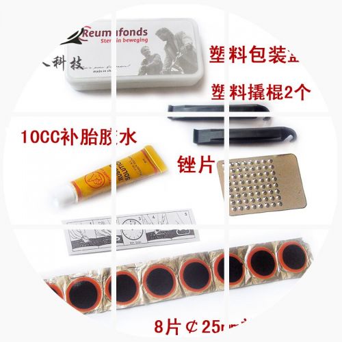 Kit de réparation vélo SAHOO - Ref 2316013