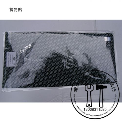 Kit de réparation vélo - Ref 2316015