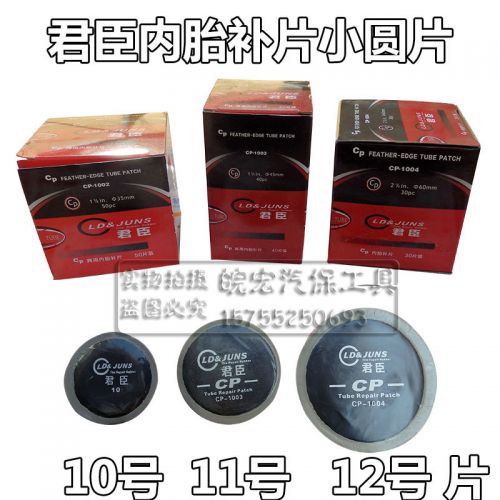 Kit de réparation vélo - Ref 2316016