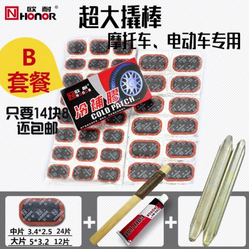 Kit de réparation vélo HONOR - Ref 2316027