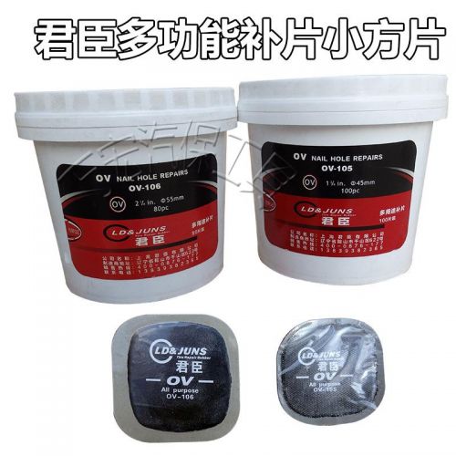 Kit de réparation vélo - Ref 2316029