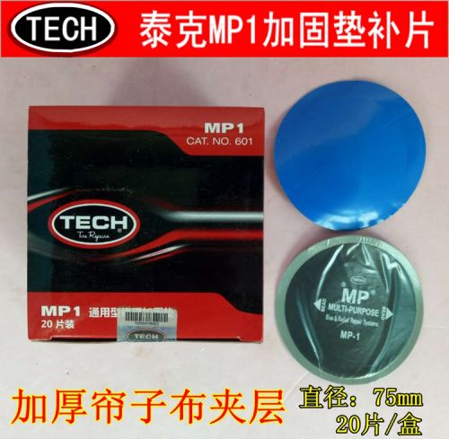 Kit de réparation vélo - Ref 2316039