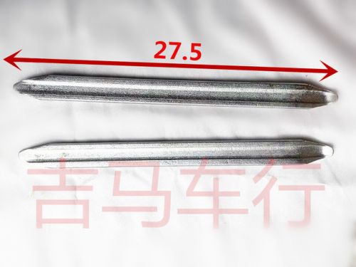 Kit de réparation vélo - Ref 2316041