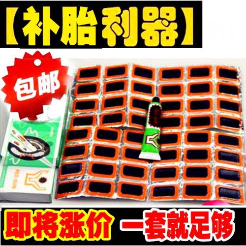 Kit de réparation vélo HAIYING - Ref 2316042