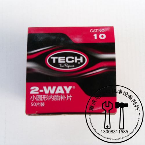 Kit de réparation vélo TECH - Ref 2316047