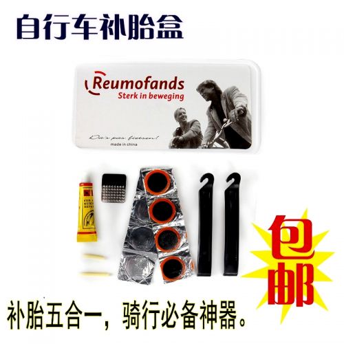 Kit de réparation vélo - Ref 2316050