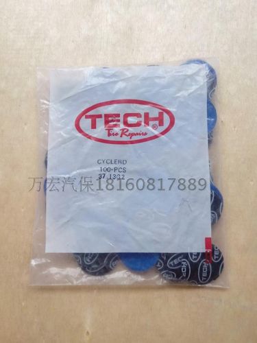 Kit de réparation vélo - Ref 2316052