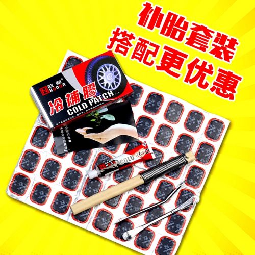 Kit de réparation vélo HONOR - Ref 2316062