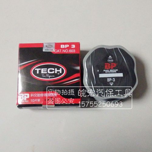 Kit de réparation vélo - Ref 2316063