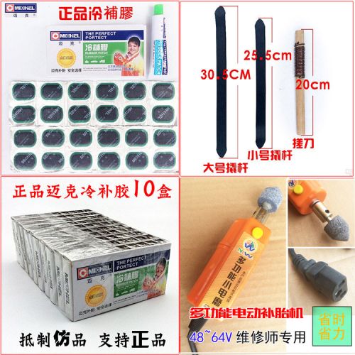 Kit de réparation vélo - Ref 2316075