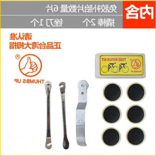 Kit de réparation vélo - Ref 2316084