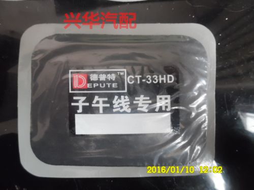 Kit de réparation vélo - Ref 2316094