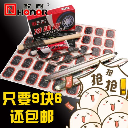 Kit de réparation vélo HONOR - Ref 2316106