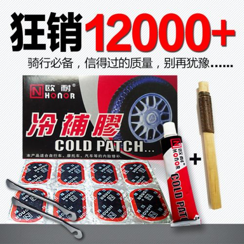 Kit de réparation vélo HONOR - Ref 2316112